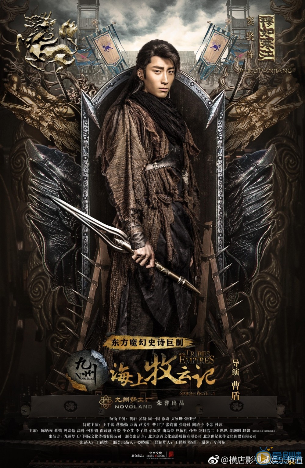 海上牧雲記出現的名劍都有哪些？盤點海上牧雲記中所有的名劍、兵器譜