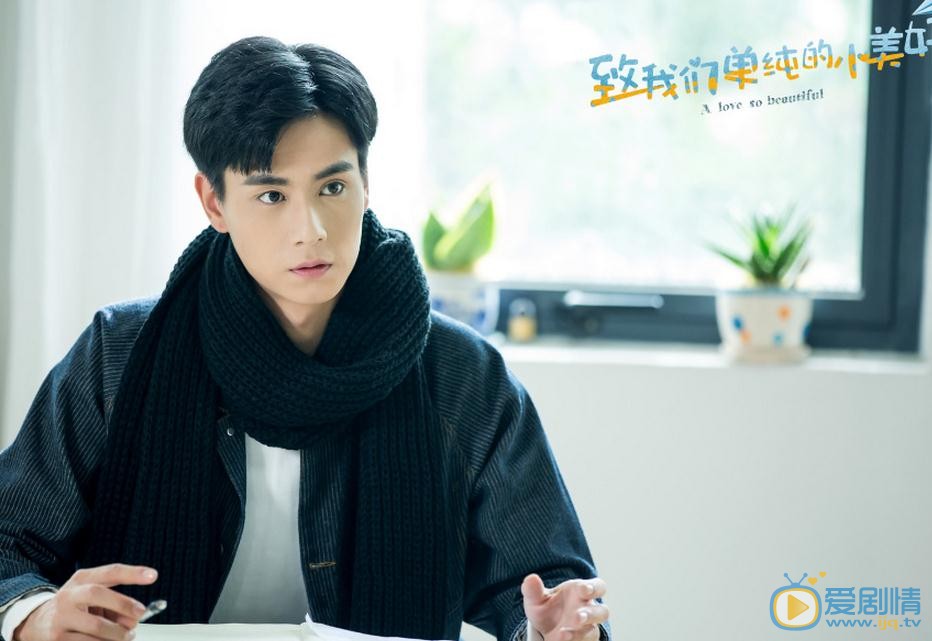 致我們單純的小美好江辰是誰演的？江辰扮演者胡一天個人資料、寫真及生活照欣賞