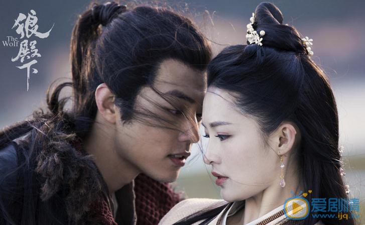 狼殿下曝最新劇照 李沁王大陸揪心感情歸宿成謎