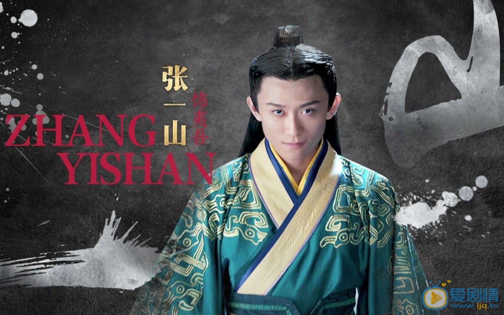 重耳傳什麼時候上映？重耳傳定檔3月12日開播