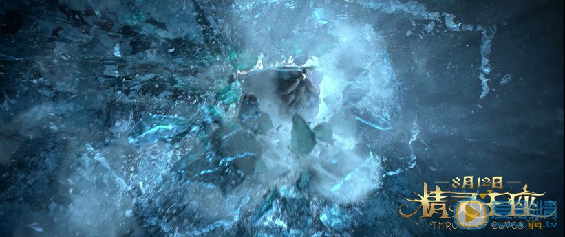 精靈王座什麼時間播_精靈王座播出時間