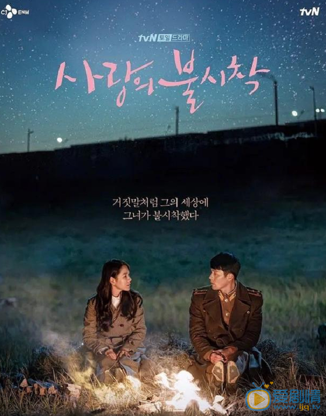 分享三部豆瓣評分9.0以上的韓劇，《浪漫的體質》2019居榜首？