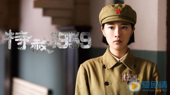 特赦1959梁冬芳為何要留在功德林？她的結局是什麼？