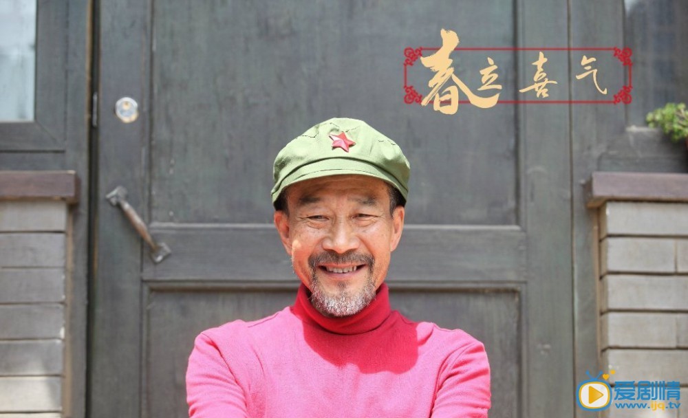 《嘿老頭》中劉二鐵患老年痴呆之後都幹了什麼離譜事？