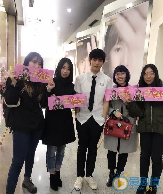 沙海蘇萬是誰扮演的?沙海蘇萬扮演者王皓軒個人資料及寫真生活照