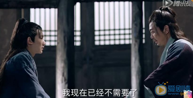 誅仙青雲志劇照