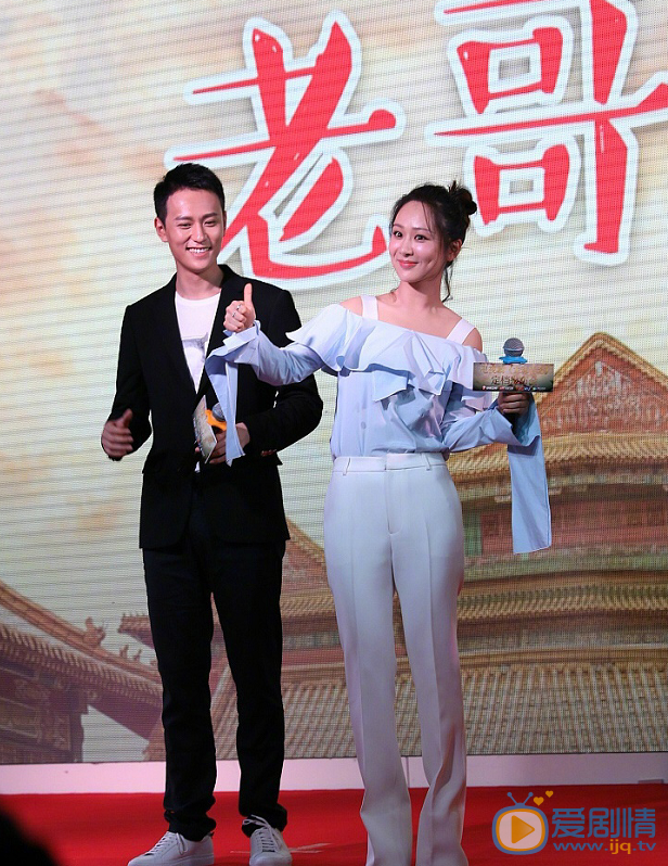  龍珠傳奇之無間道定檔發布會  楊紫贊秦俊傑戲痴狂撒糖