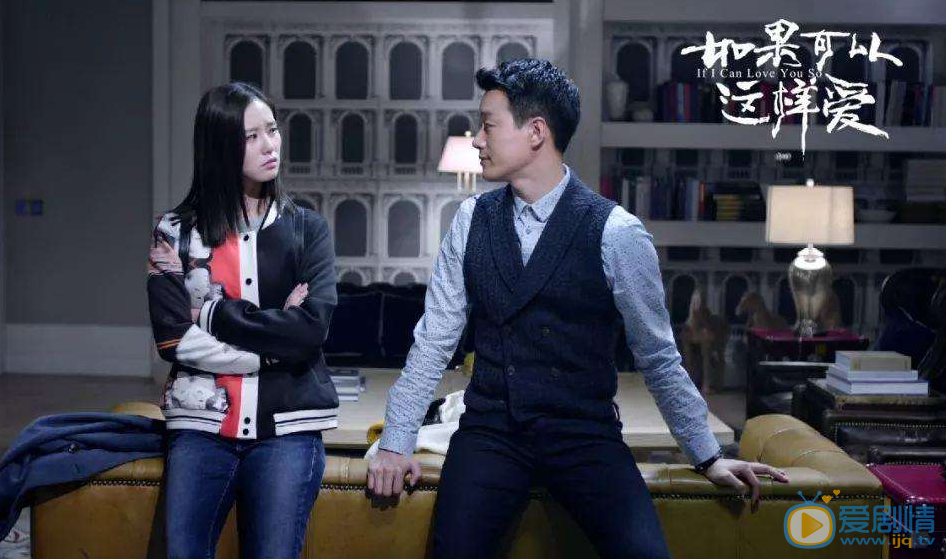 《如果可以這樣愛》耿墨池、祁樹禮和羅浩分別是什麼結局？
