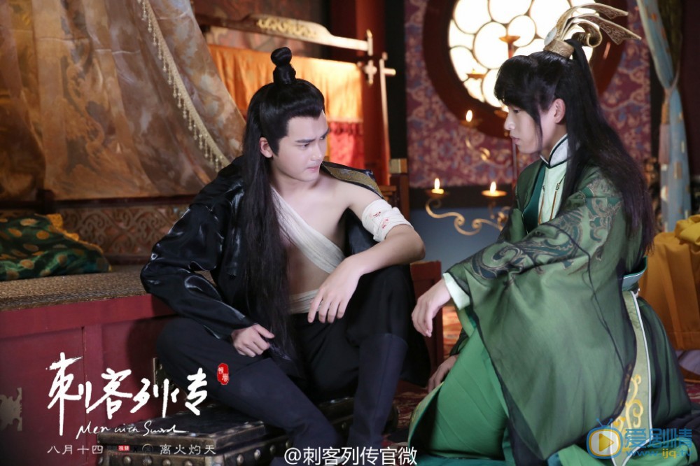 刺客列傳一部沒有女人的男男劇照合集