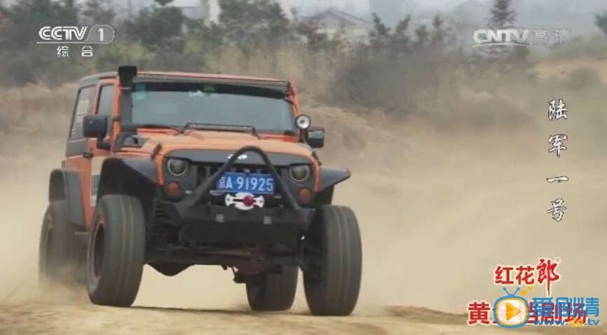 《陸軍一號》中洪聲開的是什麼車？這車多少錢？洪聲開的是經過改裝的jeep牧馬人越野車