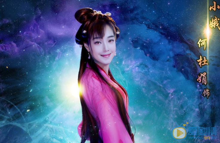 封神演義小娥扮演者是誰？小娥結局是什麼？