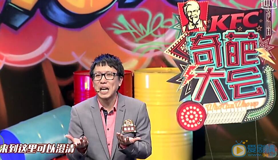 奇葩大會劍橋大學博士後陳旭亮是誰？陳旭亮個人資料介紹