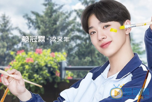 初戀那件小事主要講述了什麼故事？劇中的主角都有誰？