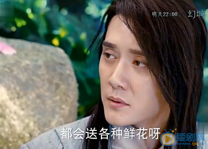 幻城劇情介紹第14集預告 櫻空釋艷炟關係破裂