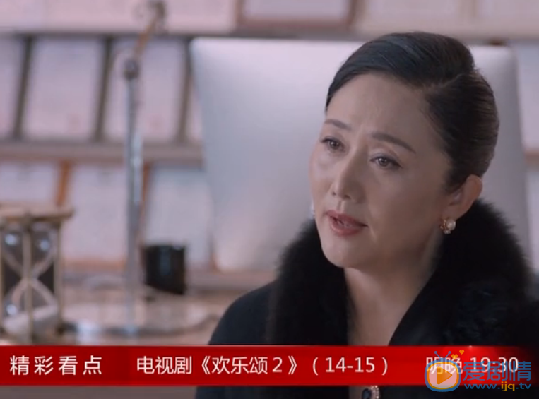  歡樂頌2第14、15集預告 樊勝美王柏川鬧分手 包母反對包奕凡和安迪交往