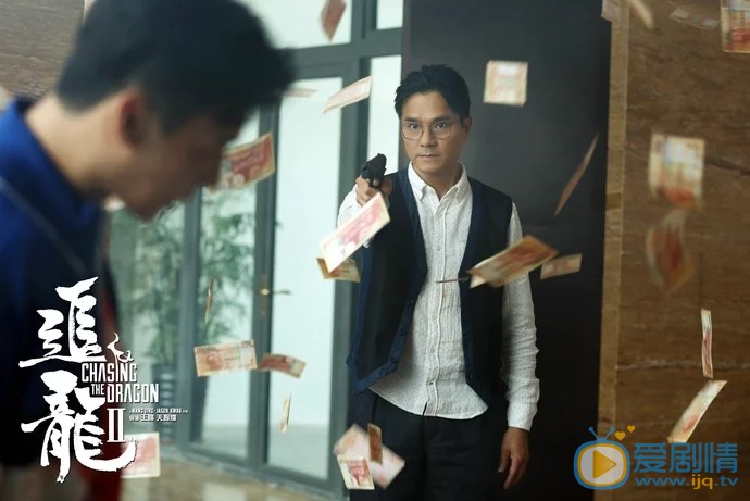 追龍2劇照