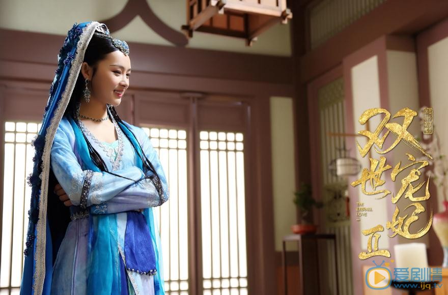 雙世寵妃2藍夜汐是誰扮演的？雙世寵妃2藍夜汐扮演者廖慧佳個人資料、寫真及生活照欣賞