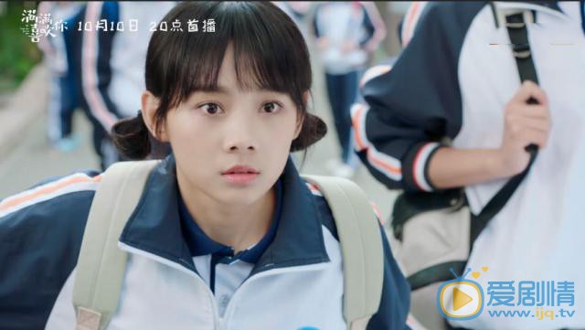 滿滿喜歡你顧小滿是由誰飾演的？她的結局怎么樣？