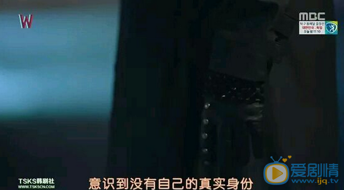 W兩個世界黑衣人為何說吳成武背叛了自己？黑衣人為何要奪走吳成武的臉？