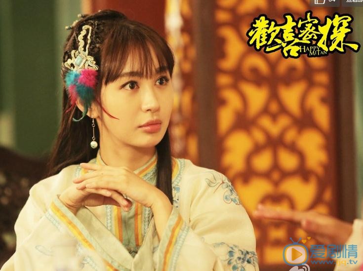 歡喜密探劇情介紹