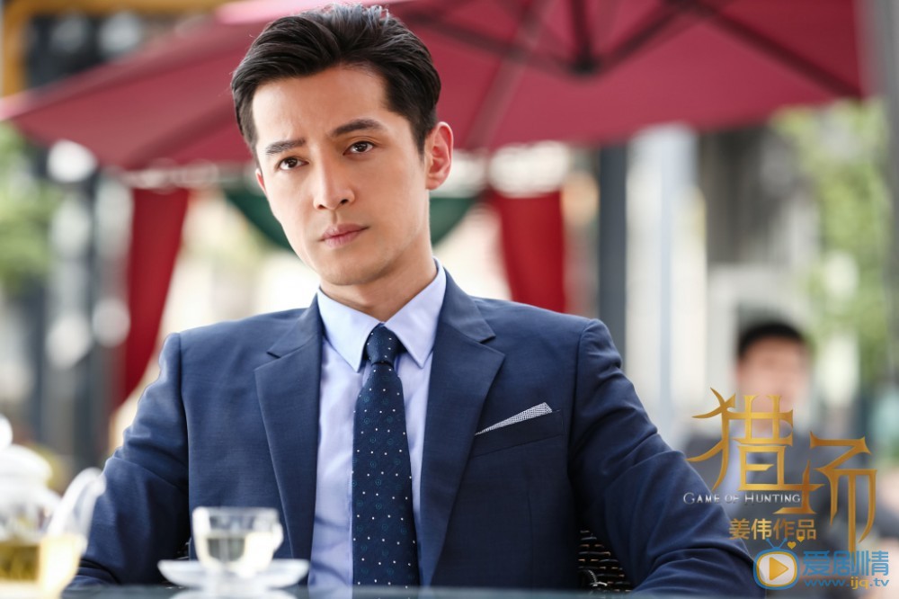 獵場中惠成功的結局是什麼，惠成功跟賈衣玫在一起了嗎？