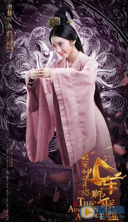 大軍師司馬懿之軍師聯盟曝&ldquo;黃金海報&rdquo; 吳秀波領銜眾大咖演繹全新司馬家族