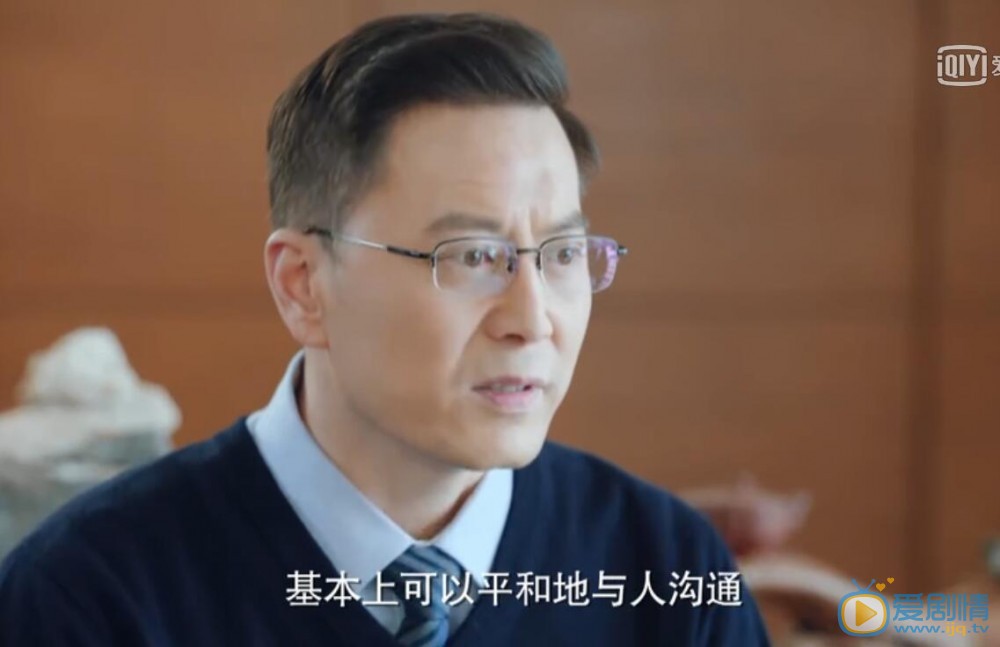 電視劇推手梅道遠太太為什麼會的精神分裂症？