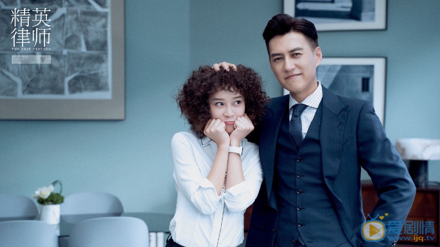 精英律師劇照曝光 陣容強大令人期待 