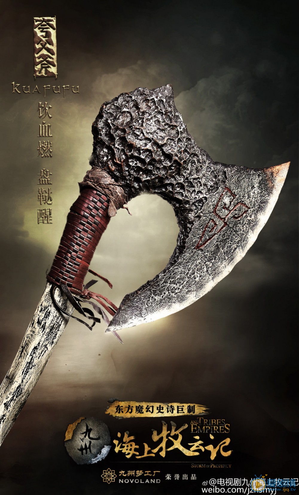 海上牧雲記出現的名劍都有哪些?盤點海上牧雲記中所有的名劍、兵器譜