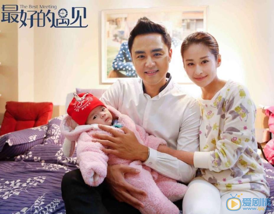 最好的遇見是根據小說改編的嗎?最好的遇見是根據哪部小說改編的?