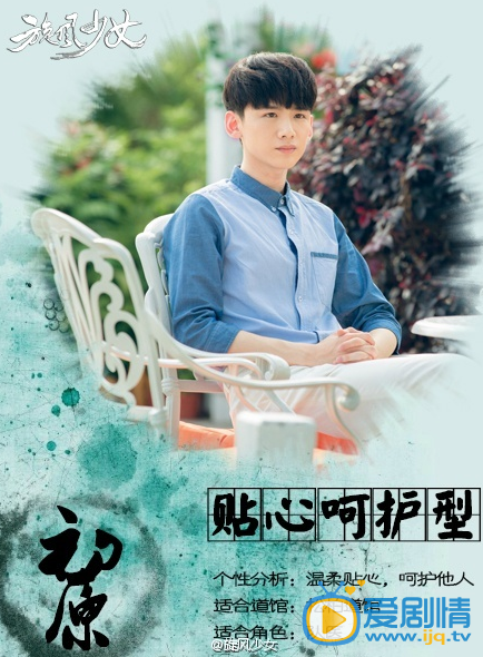 鏇風少女喻初原為什麼退出元武道？喻初原退出元武道的真實原因大揭秘