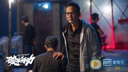 破冰行動朱鴻運是什麼人？他和趙嘉良是什麼關係？