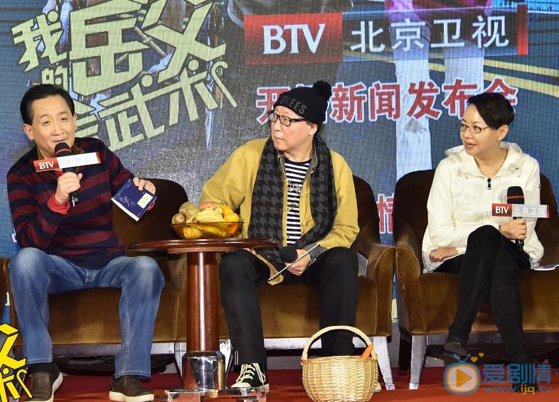 我的岳父會武術定檔12.10 宋丹丹倪大紅梁天再次同台