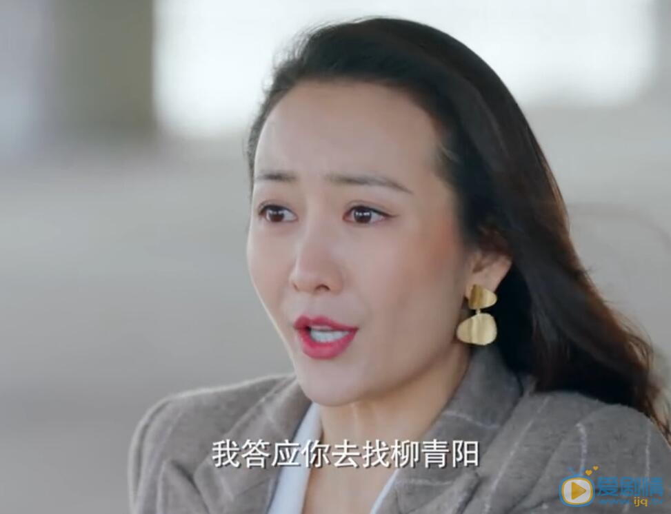 推手劉念被尚嘉出賣想不開欲跳樓 陳一凡勸阻