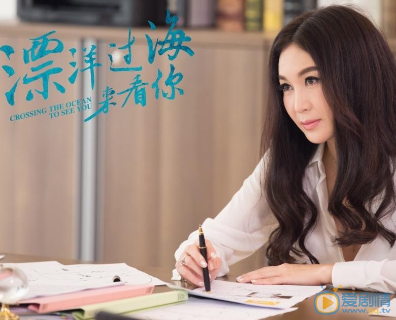 漂洋過海來看你曝最新海報 &ldquo;素顏女神&rdquo;搭&ldquo;行走的荷爾蒙&rdquo;上演甜虐之戀