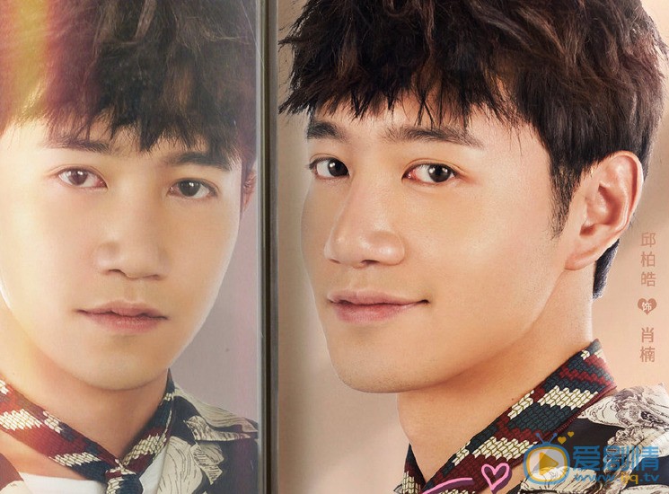 身為一個胖子肖楠喜歡誰？最後和誰在一起？