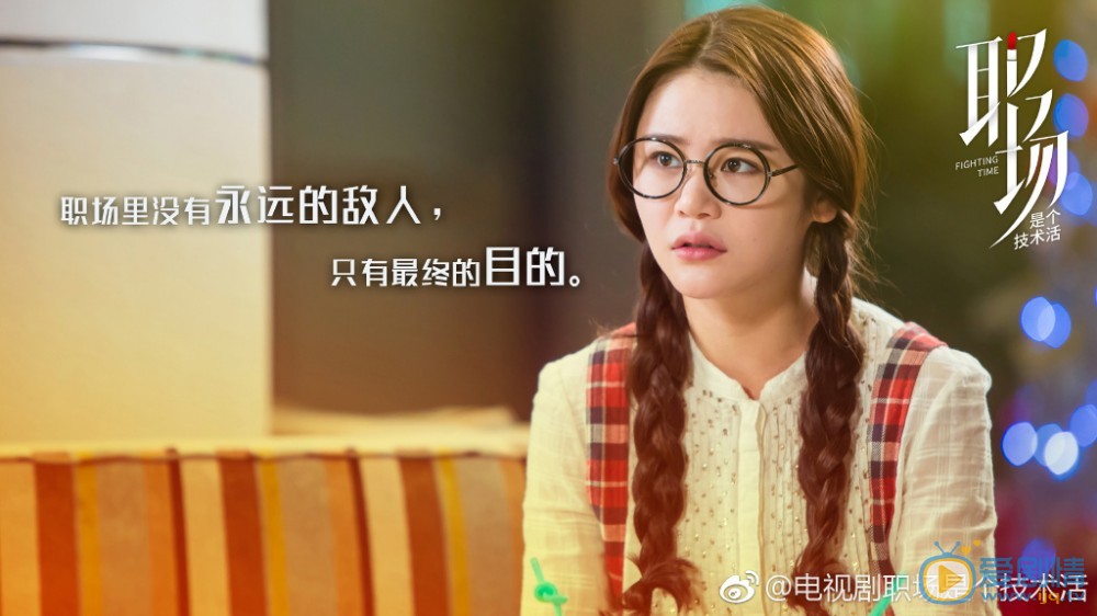 職場是個技術活劇照