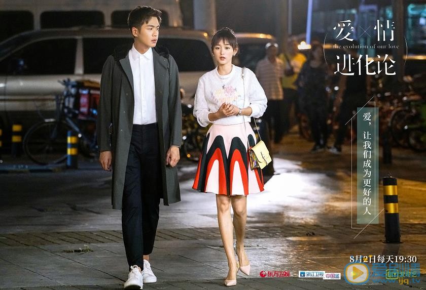 愛情進化論今日最新海報發布 最新海報欣賞