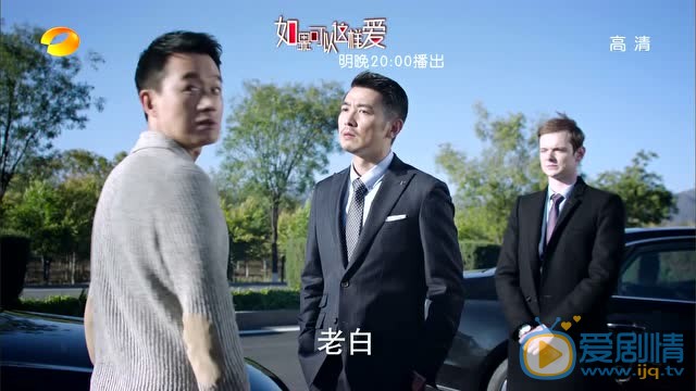 如果可以這樣愛耿墨池去西雅圖做手術 祁樹禮耿墨池冰釋前嫌