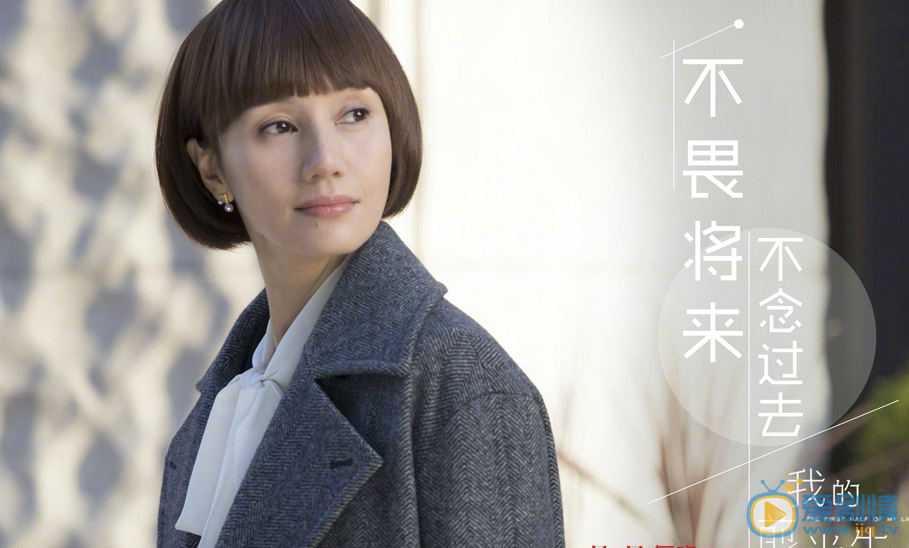  我的前半生羅子君和唐晶變成情敵反目成仇了嗎？羅子君和唐晶最後和好了嗎？