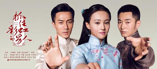 《抓住彩虹的男人》發布最新細膩海報 月底登入浙江衛視