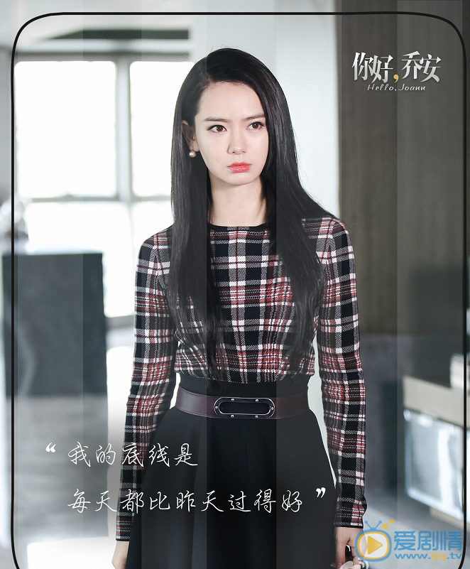 你好喬安經典語錄有哪些?喬安說過的金句欣賞