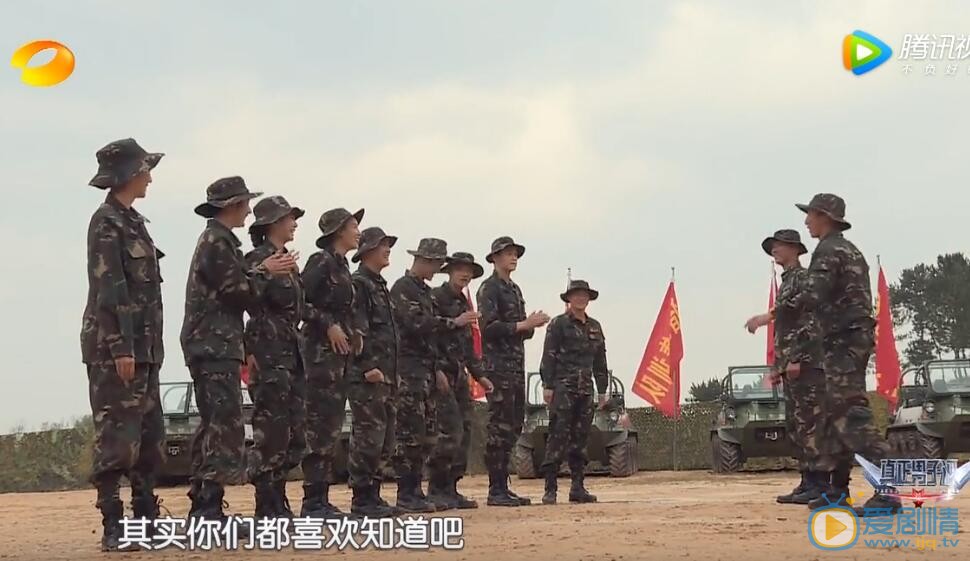 真正男子漢王威班長說自己的理想型了嗎？王威班長的理想型對象是誰？