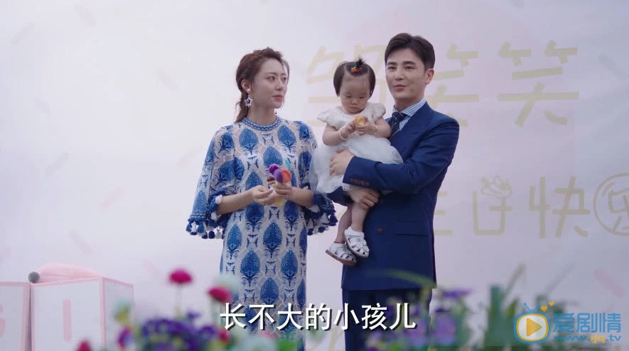 逆流而上的你汪雨狂追鄒凱 高蜜守護女兒機智應對