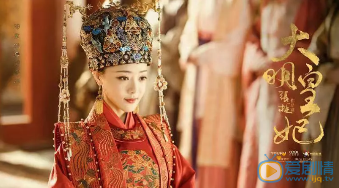 大明風華裡面胡善祥的扮演者是誰?她的個人資料是什麼?