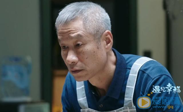 遇見幸福甄開放的爸爸是誰？他和甄開放的關係怎么樣？