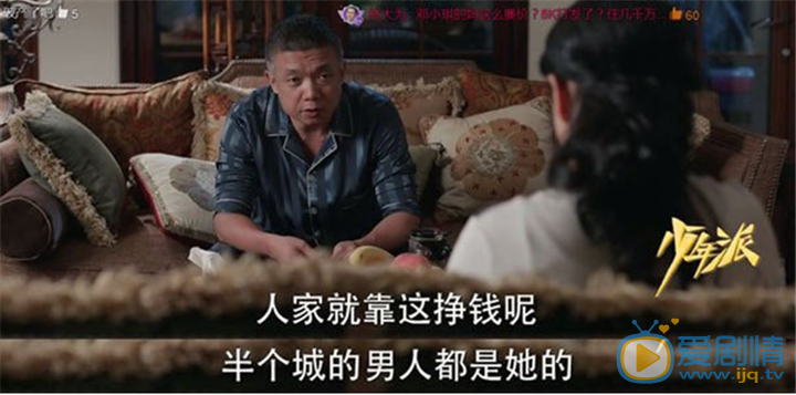 少年派鄧小琪的媽媽是做什麼職業的？為什麼從不管她