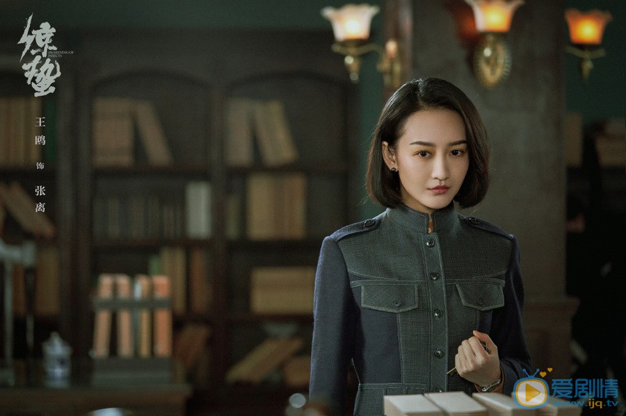 諜戰深海之驚蟄張離是由誰飾演的？她和陳山是什麼關係？