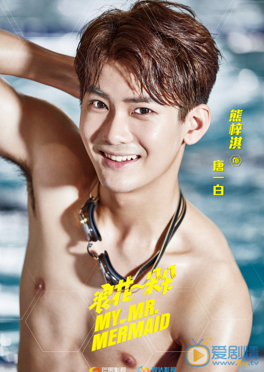  浪花一朵朵唐一白原型是寧澤濤嗎？唐一白原型是誰？