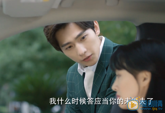 微微一笑很傾城第30集大結局預告 二喜曹光擦出火花  肖奈微微結婚